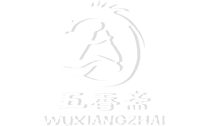 蕪湖五香齋食品有限公司