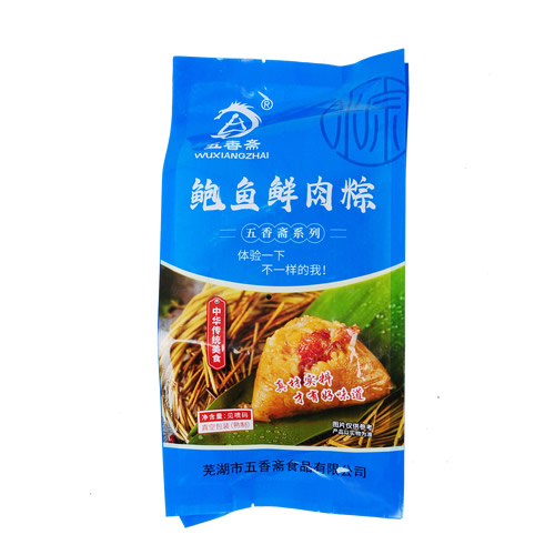 鮑魚鮮肉粽