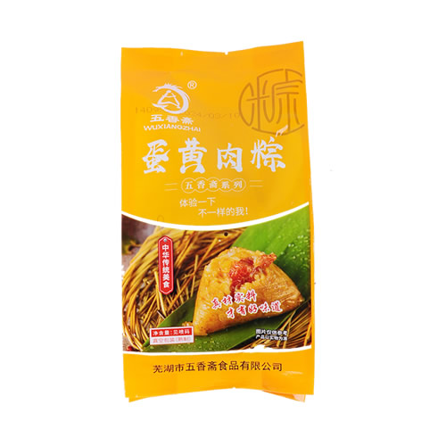 蛋黃粽